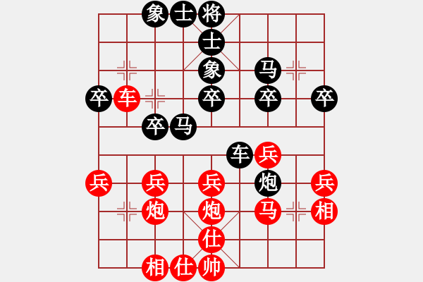 象棋棋谱图片：同昌许老五(7段)-和-屠龙刀客(月将) - 步数：30 