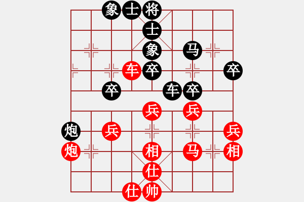 象棋棋谱图片：同昌许老五(7段)-和-屠龙刀客(月将) - 步数：40 