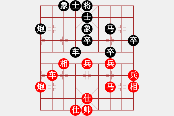 象棋棋谱图片：同昌许老五(7段)-和-屠龙刀客(月将) - 步数：50 