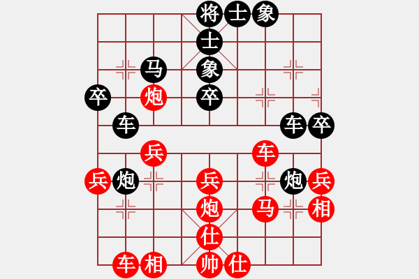 象棋棋譜圖片：小燕子飛來(lái)(9段)-和-弈網(wǎng)小白龍(8段) - 步數(shù)：40 