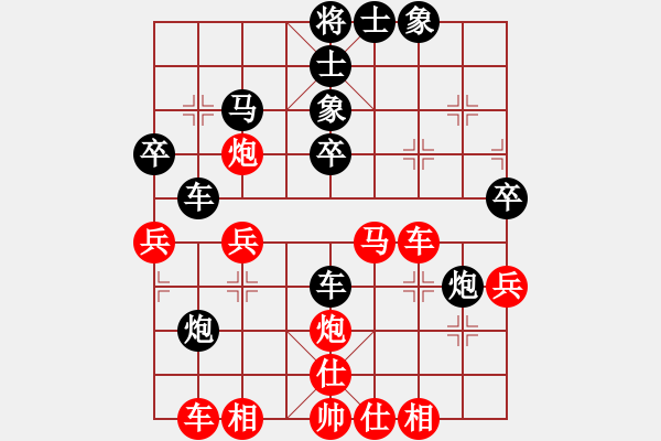 象棋棋譜圖片：小燕子飛來(lái)(9段)-和-弈網(wǎng)小白龍(8段) - 步數(shù)：50 