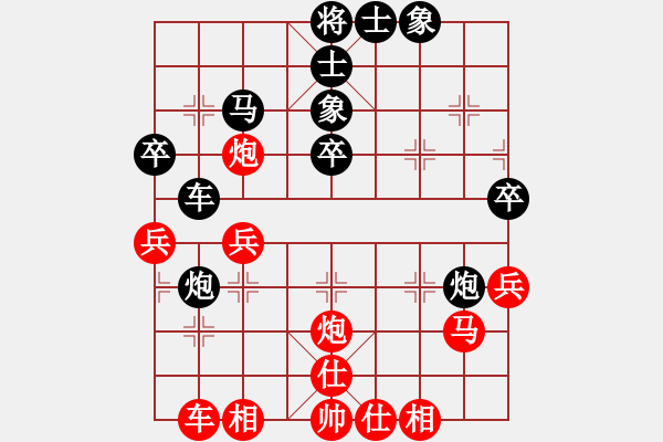 象棋棋譜圖片：小燕子飛來(lái)(9段)-和-弈網(wǎng)小白龍(8段) - 步數(shù)：60 