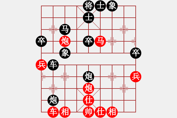 象棋棋譜圖片：小燕子飛來(lái)(9段)-和-弈網(wǎng)小白龍(8段) - 步數(shù)：70 