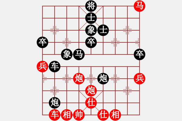 象棋棋譜圖片：小燕子飛來(lái)(9段)-和-弈網(wǎng)小白龍(8段) - 步數(shù)：80 