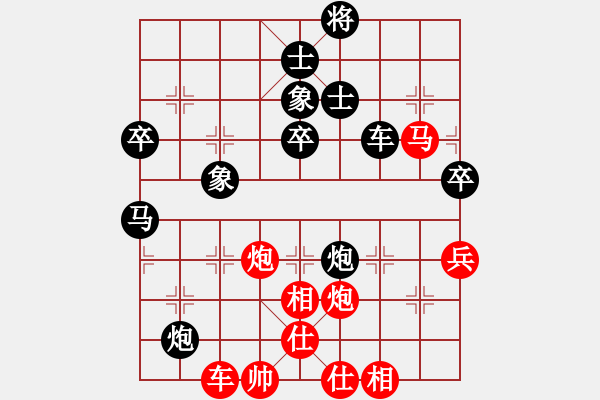 象棋棋譜圖片：小燕子飛來(lái)(9段)-和-弈網(wǎng)小白龍(8段) - 步數(shù)：90 