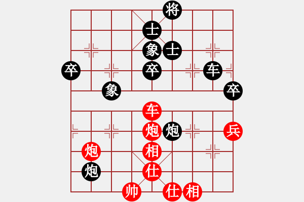 象棋棋譜圖片：小燕子飛來(lái)(9段)-和-弈網(wǎng)小白龍(8段) - 步數(shù)：99 