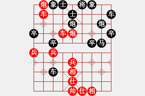 象棋棋譜圖片：楚漢爭霸-56 - 步數(shù)：0 