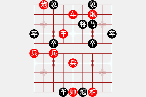 象棋棋譜圖片：楚漢爭霸-56 - 步數(shù)：20 