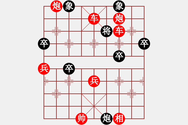 象棋棋譜圖片：楚漢爭霸-56 - 步數(shù)：27 