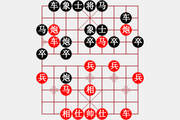 象棋棋譜圖片：愛中華之金鉤炮專輯《67》 后勝6-3 - 步數(shù)：30 