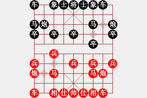 象棋棋譜圖片：沉默對深礙久絆 - 步數(shù)：10 