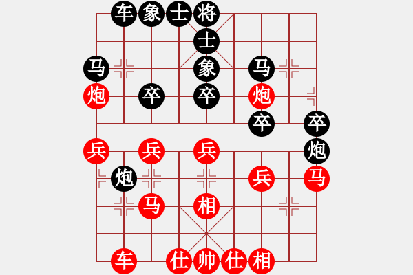 象棋棋譜圖片：沉默對深礙久絆 - 步數(shù)：30 