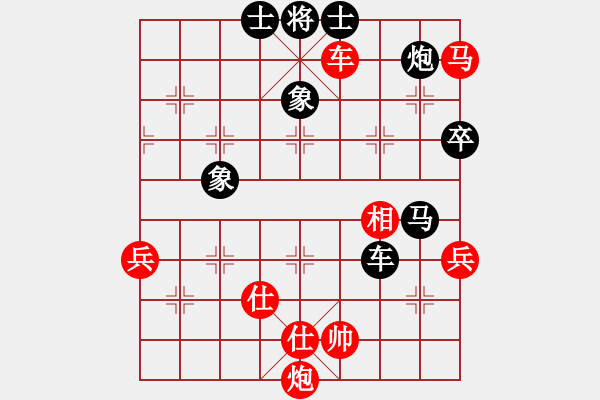 象棋棋譜圖片：快馬加鞭. - 步數(shù)：10 