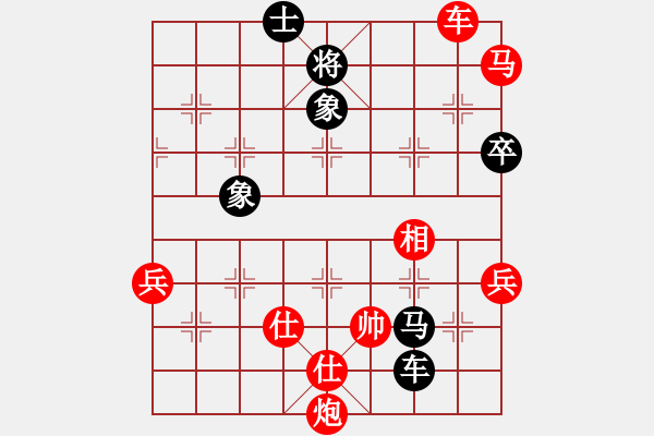 象棋棋譜圖片：快馬加鞭. - 步數(shù)：20 