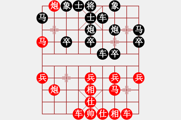 象棋棋譜圖片：棋壇冰凌(9星)-負(fù)-呼風(fēng)喚雨(5星) - 步數(shù)：30 