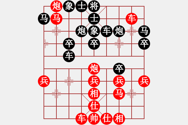 象棋棋譜圖片：棋壇冰凌(9星)-負(fù)-呼風(fēng)喚雨(5星) - 步數(shù)：40 