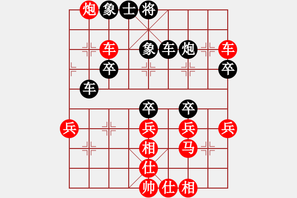 象棋棋譜圖片：棋壇冰凌(9星)-負(fù)-呼風(fēng)喚雨(5星) - 步數(shù)：50 