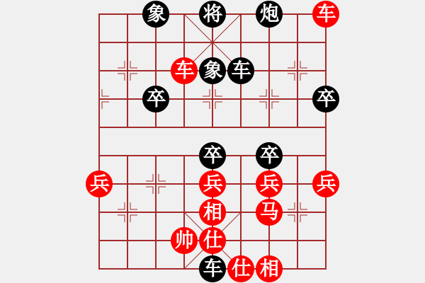 象棋棋譜圖片：棋壇冰凌(9星)-負(fù)-呼風(fēng)喚雨(5星) - 步數(shù)：60 