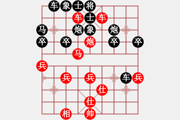 象棋棋譜圖片：巡河炮逐車攻馬黑炮7退7先車8進(jìn)3在炮7平6變 - 步數(shù)：40 