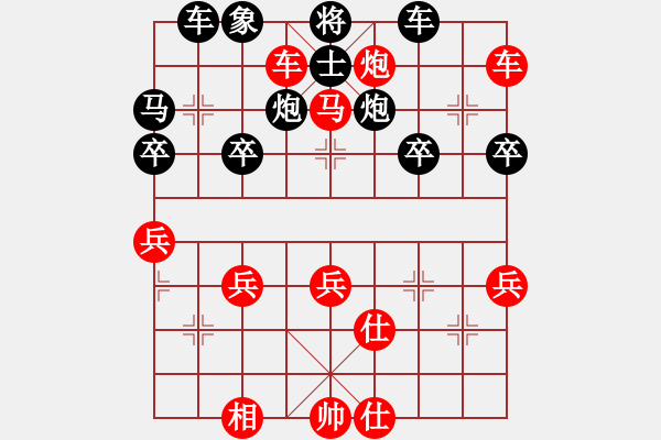 象棋棋譜圖片：巡河炮逐車攻馬黑炮7退7先車8進(jìn)3在炮7平6變 - 步數(shù)：50 