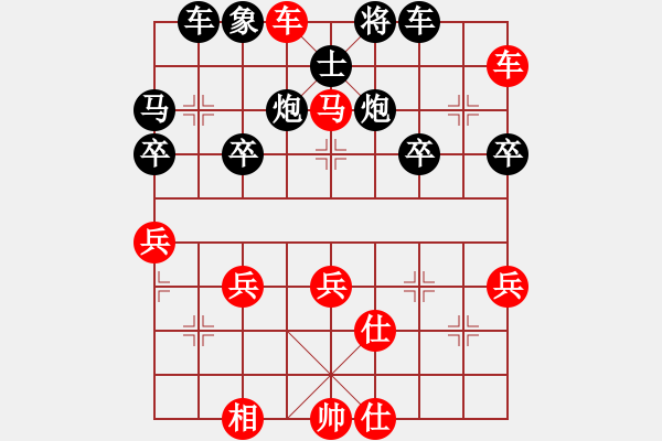 象棋棋譜圖片：巡河炮逐車攻馬黑炮7退7先車8進(jìn)3在炮7平6變 - 步數(shù)：53 