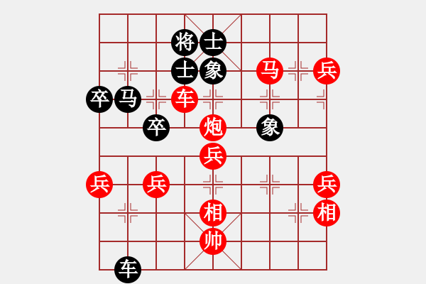 象棋棋譜圖片：無(wú)忌(5段)-勝-藍(lán)天之星(3段) - 步數(shù)：100 