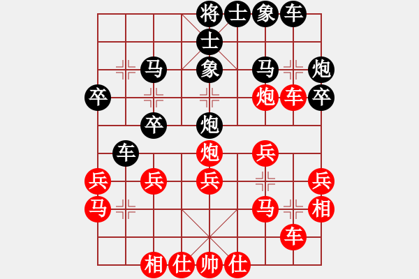 象棋棋譜圖片：無(wú)忌(5段)-勝-藍(lán)天之星(3段) - 步數(shù)：30 