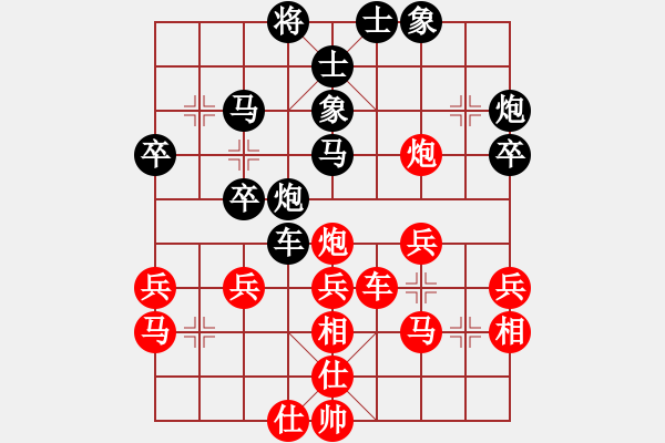 象棋棋譜圖片：無(wú)忌(5段)-勝-藍(lán)天之星(3段) - 步數(shù)：40 