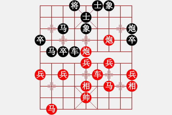 象棋棋譜圖片：無(wú)忌(5段)-勝-藍(lán)天之星(3段) - 步數(shù)：50 