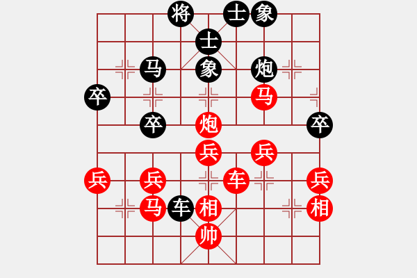 象棋棋譜圖片：無(wú)忌(5段)-勝-藍(lán)天之星(3段) - 步數(shù)：60 