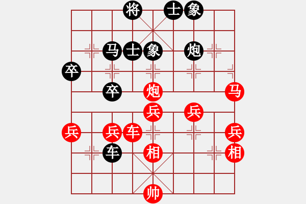 象棋棋譜圖片：無(wú)忌(5段)-勝-藍(lán)天之星(3段) - 步數(shù)：70 