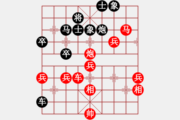 象棋棋譜圖片：無(wú)忌(5段)-勝-藍(lán)天之星(3段) - 步數(shù)：80 