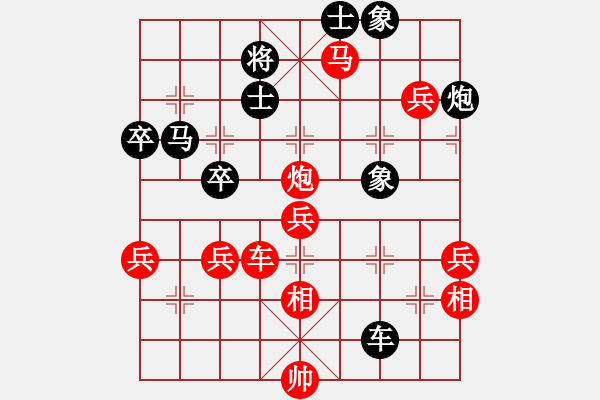 象棋棋譜圖片：無(wú)忌(5段)-勝-藍(lán)天之星(3段) - 步數(shù)：90 