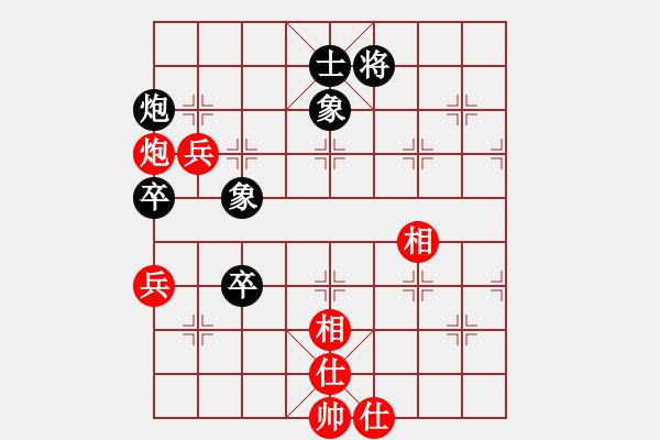 象棋棋譜圖片：胡德城vs曾建明 - 步數(shù)：108 