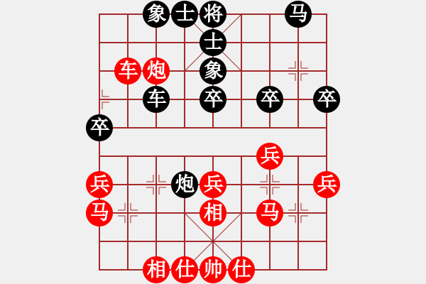 象棋棋譜圖片：胡德城vs曾建明 - 步數(shù)：30 