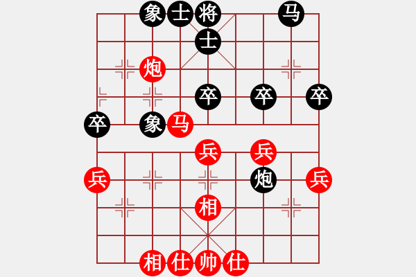 象棋棋譜圖片：胡德城vs曾建明 - 步數(shù)：40 