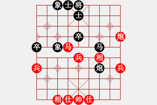 象棋棋譜圖片：胡德城vs曾建明 - 步數(shù)：50 