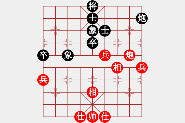 象棋棋譜圖片：胡德城vs曾建明 - 步數(shù)：70 