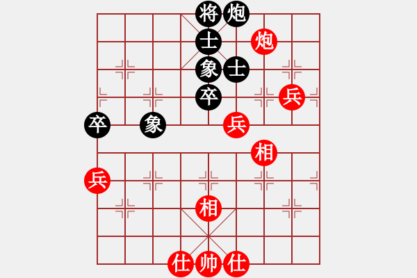 象棋棋譜圖片：胡德城vs曾建明 - 步數(shù)：80 