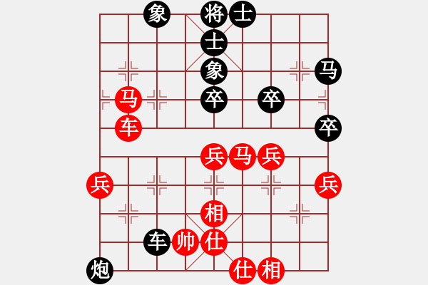 象棋棋譜圖片：2023.10.29.10評(píng)測(cè)先和五七三 - 步數(shù)：60 