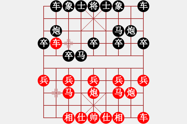 象棋棋谱图片：李义庭(4段)-负-华山手棋(4段) - 步数：10 
