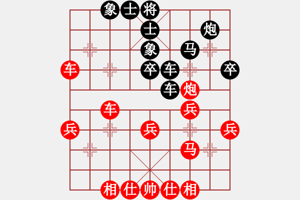 象棋棋谱图片：李义庭(4段)-负-华山手棋(4段) - 步数：40 