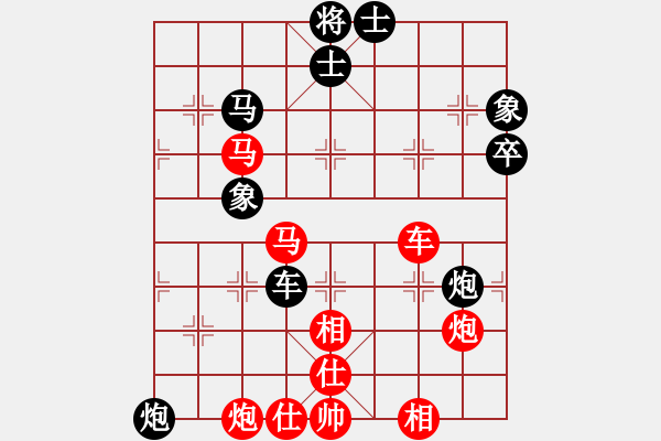 象棋棋譜圖片：喜歡玩玩(6段)-勝-禪悟性情(5段) - 步數(shù)：100 