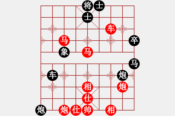 象棋棋譜圖片：喜歡玩玩(6段)-勝-禪悟性情(5段) - 步數(shù)：110 