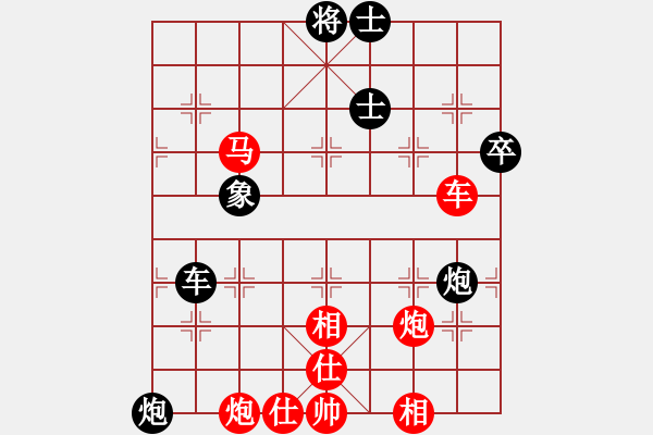 象棋棋譜圖片：喜歡玩玩(6段)-勝-禪悟性情(5段) - 步數(shù)：120 