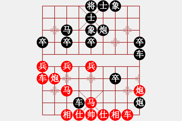 象棋棋譜圖片：喜歡玩玩(6段)-勝-禪悟性情(5段) - 步數(shù)：40 