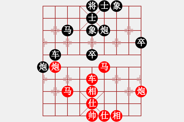 象棋棋譜圖片：喜歡玩玩(6段)-勝-禪悟性情(5段) - 步數(shù)：70 