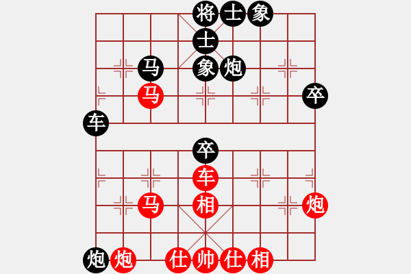 象棋棋譜圖片：喜歡玩玩(6段)-勝-禪悟性情(5段) - 步數(shù)：80 