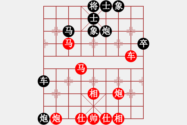 象棋棋譜圖片：喜歡玩玩(6段)-勝-禪悟性情(5段) - 步數(shù)：90 