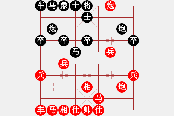 象棋棋譜圖片：小鶴棋譜012仙人指路卒底炮對(duì)對(duì)兵局紅先勝4 - 步數(shù)：20 